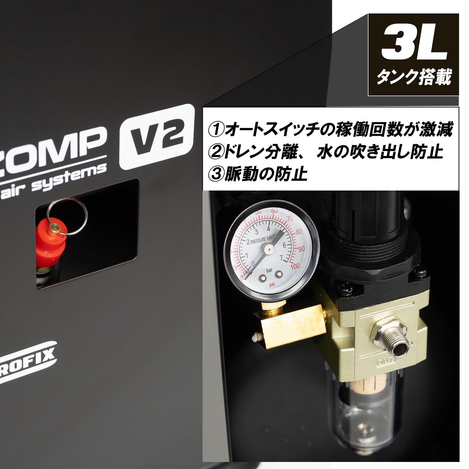 Amazon.co.jp: RAYWOOD PROFIX NITRO-COMP V2 Nitro Comp Oil-Free Air